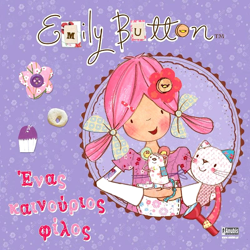 ANUBIS EMILY BUTTON ΕΝΑΣ ΚΑΙΝΟΥΡΓΙΟΣ ΦΙΛΟΣ