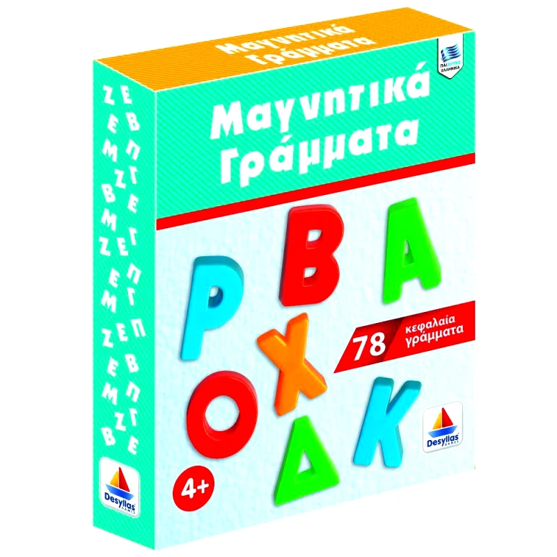 ΜΑΓΝΗΤΙΚΑ ΓΡΑΜΜΑΤΑ 78 ΚΕΦΑΛΑΙΑ ΓΡΑΜΜΑΤΑ