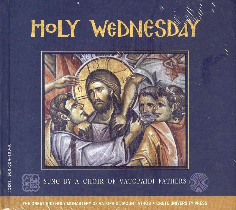 ΠΑΝΕΠΙΣΤΗΜΙΑΚΕΣ ΕΚΔΟΣΕΙΣ ΚΡΗΤΗΣ ΜΕΓΑΛΗ ΤΕΤΑΡΤΗ ΒΙΒΛΙΟ +CD