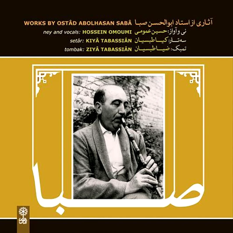 OMOUMI HOSSEIN TABASSIAN KIYA / ABOLHASSAN SABA - CD
