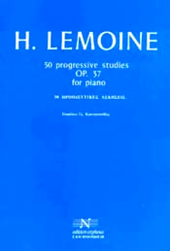 EDITION ORPHEUS-Μ. ΝΙΚΟΛΑΙΔΗΣ & ΣΙΑ Ο.Ε. 50 ΠΡΟΟΔΕΥΤΙΚΕΣ ΑΣΚΗΣΕΙΣ