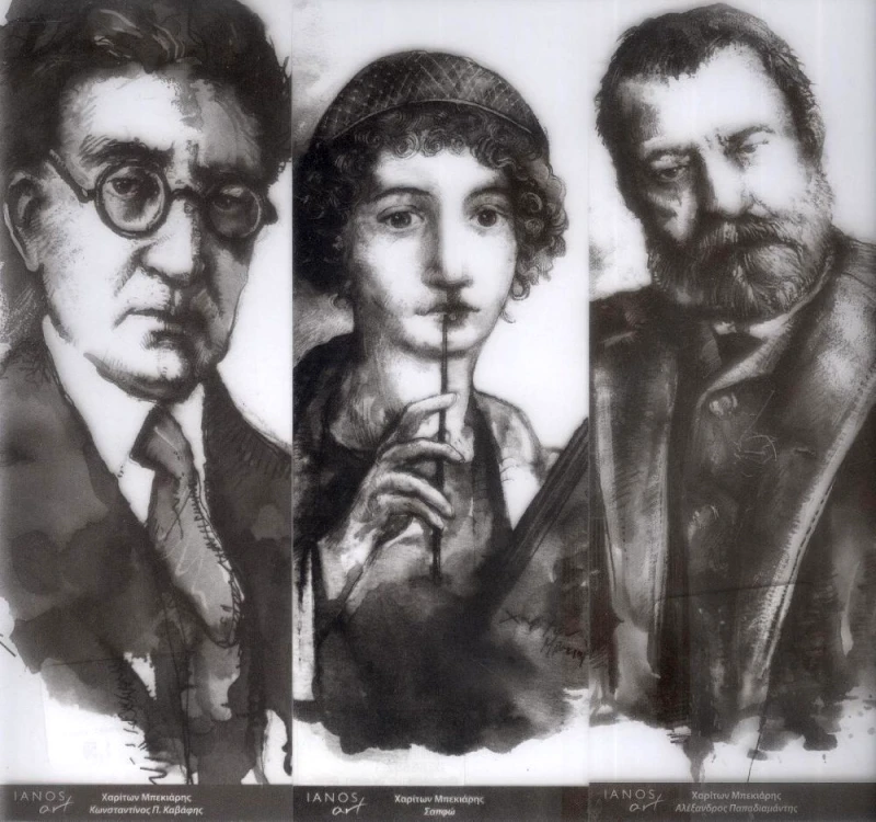 ΣΕΛΙΔΟΔΕΙΚΤΗΣ IANOSART ΜΙΚΗΣ ΘΕΟΔΩΡΑΚΗΣ