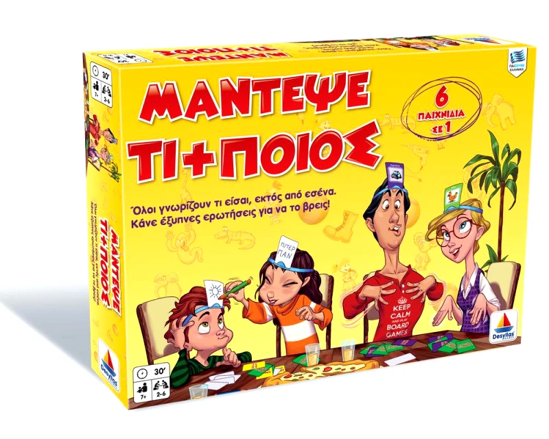 ΕΠΙΤΡΑΠΕΖΙΟ ΔΕΣΥΛΛΑΣ ΜΑΝΤΕΨΕ ΤΙ ΠΟΙΟΣ