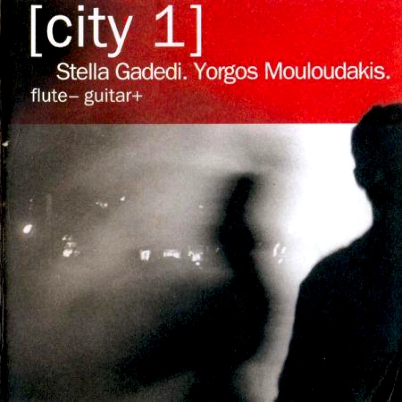 ΣΕΙΡΙΟΣ ΓΑΔΕΔΗ ΜΟΥΛΟΥΔΑΚΗΣ / CITY 1 - CD