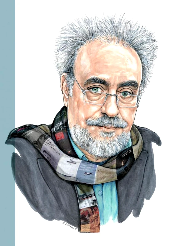 ΣΗΜΕΙΩΜΑΤΑΡΙΟ IANOSART ΕΦΗ ΞΕΝΟΥ ΣΚΑΜΠΑΡΔΩΝΗΣ ΓΙΩΡΓΟΣ
