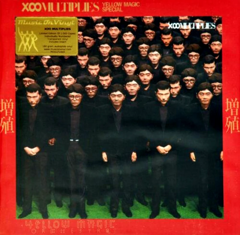 YELLOW MAGIC ORCHESTRA X MULTIPLIES LP