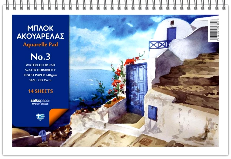 ΜΠΛΟΚ ΑΚΟΥΑΡΕΛΑΣ ΣΑΛΚΟ Νο2 20Χ30