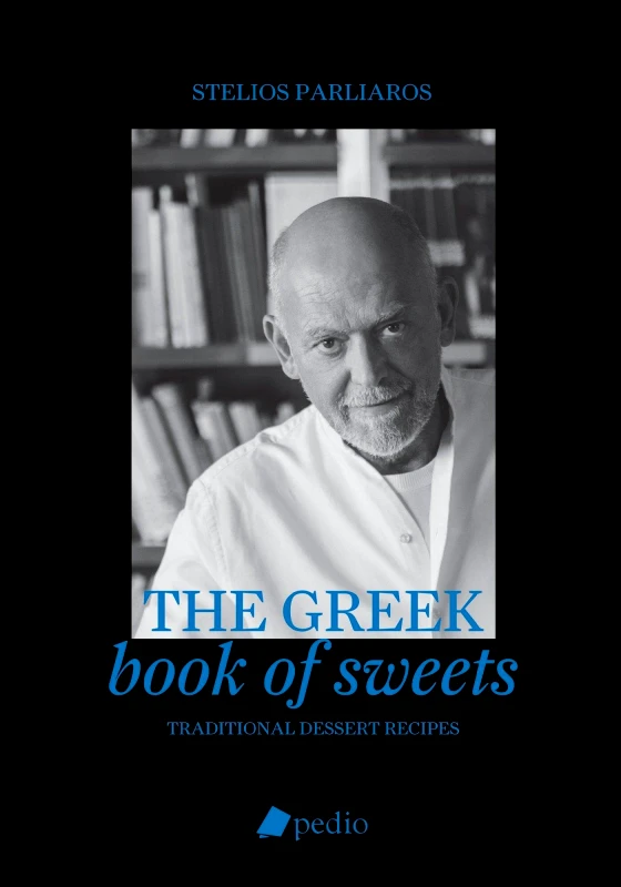 ΠΕΔΙΟ THE GREEK BOOK OF SWEETS