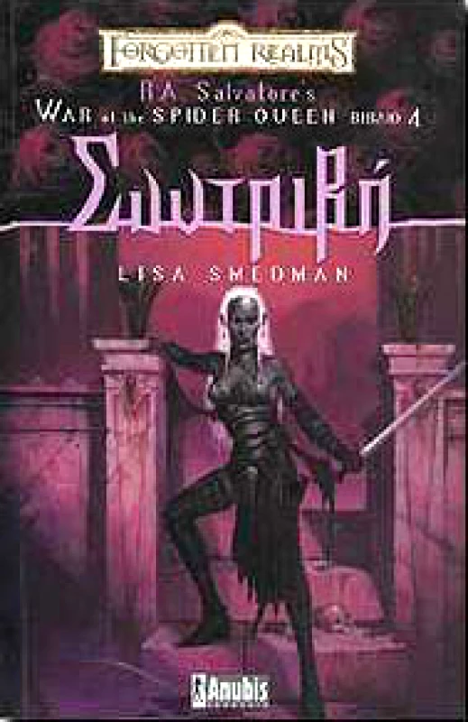 ANUBIS WAR OF THE SPIDER QUEEN Δ'ΤΟΜΟΣ