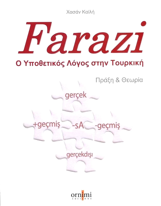 ORNIMI FARAZI Ο ΥΠΟΘΕΤΙΚΟΣ ΛΟΓΟΣ ΣΤΗΝ ΤΟΥΡΚΙΚΗ