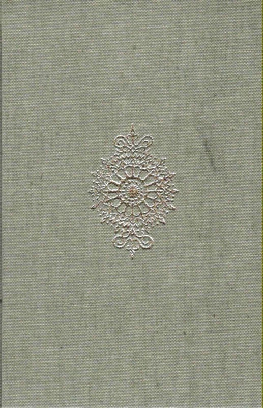 ΑΡΣΕΝΙΔΗΣ ΚΑΤΑΣΤΑΣΕΙΣ Ι-ΙΙ (ΔΕΜΕΝΟ)