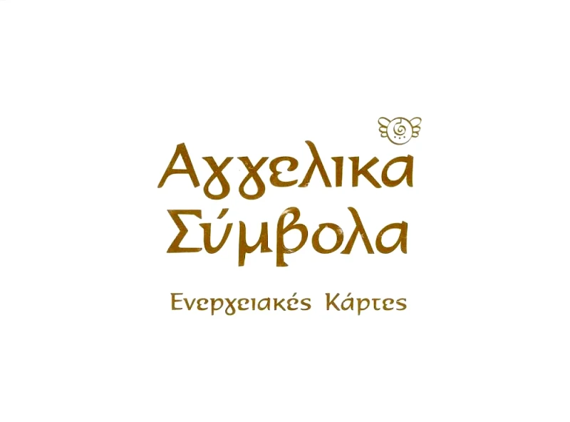 GEOM ΑΓΓΕΛΙΚΑ ΣΥΜΒΟΛΑ ΕΝΕΡΓΕΙΑΚΕΣ ΚΑΡΤΕΣ