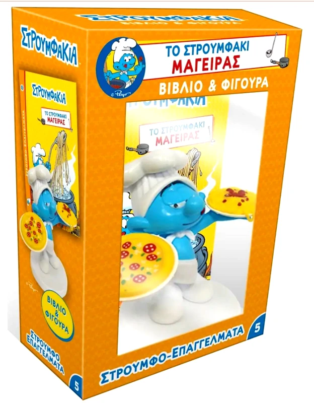 ΧΑΡΤΙΝΗ ΠΟΛΗ ΤΟ ΣΤΡΟΥΜΦΑΚΙ ΜΑΓΕΙΡΑΣ ΒΙΒΛΙΟ ΚΑΙ ΦΙΓΟΥΡΑ