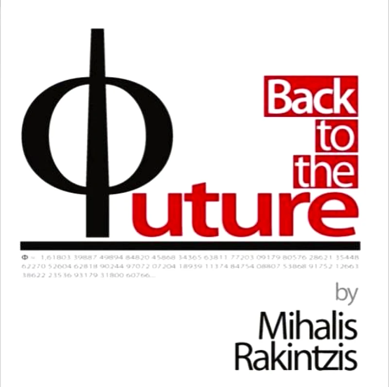 EMI ΜΙΧΑΛΗΣ ΡΑΚΙΝΤΖΗΣ / BACK TO THE ΦUTURE - CD