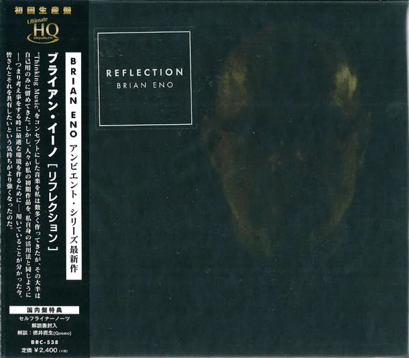 BRIAN ENO / REFLECTION - CD