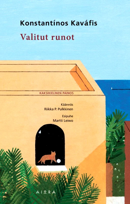 ΑΙΩΡΑ VALITUT RUNOT