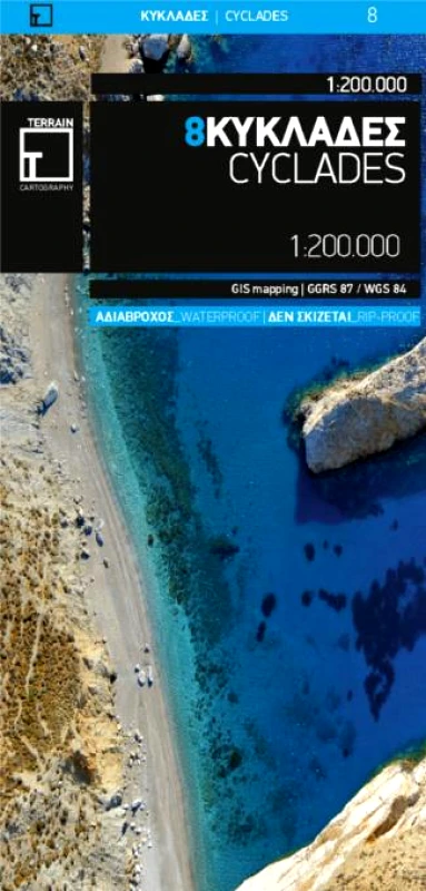 ΧΑΡΤΗΣ ΚΥΚΛΑΔΕΣ 1:200000 φωτογραφία