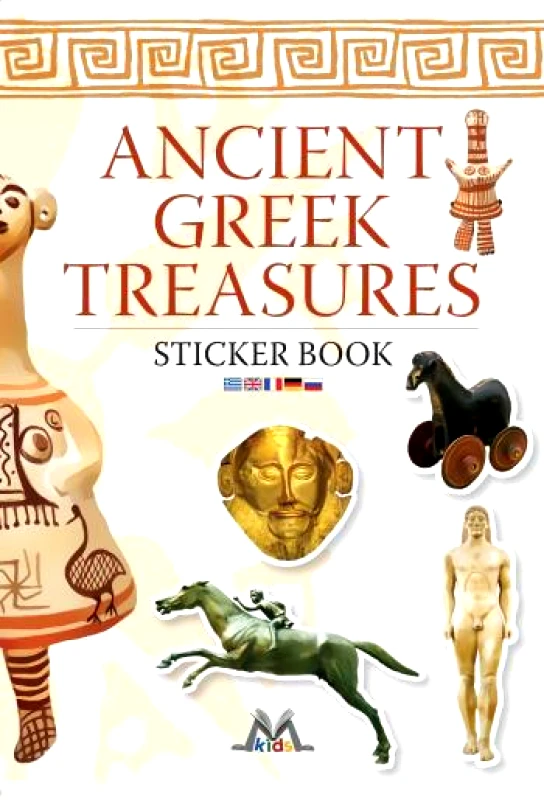 MEDITERRANEO ANCIENT GREEK TREASURES STICKER BOOK