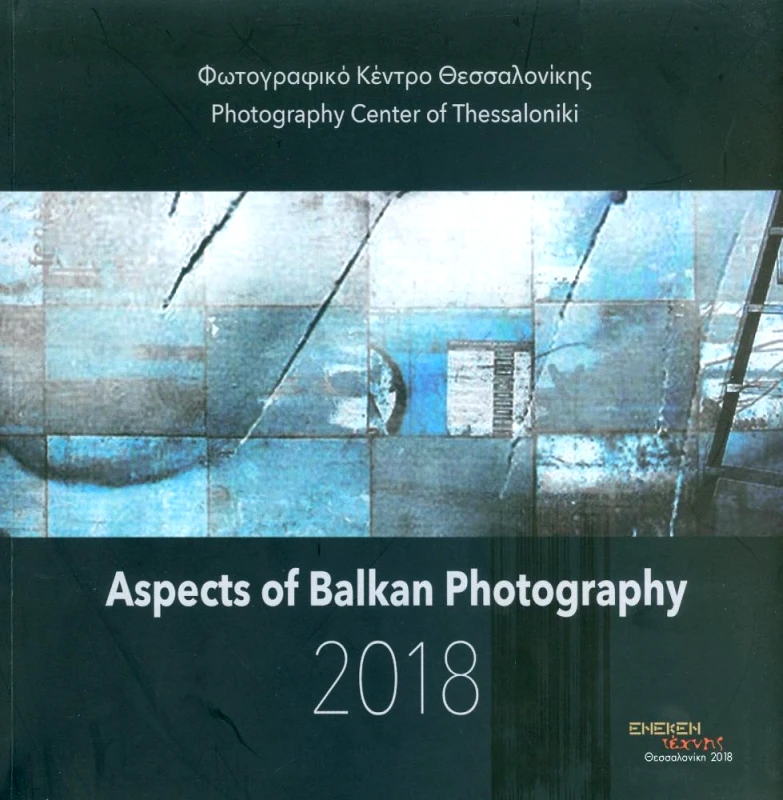 ΕΚΔΟΣΕΙΣ ΕΝΕΚΕΝ ASPECTS OF BALKAN PHOTOGAPHY 2018