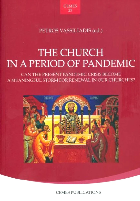 ΙΔΙΩΤΙΚΗ THE CHURCH IN A PERIOD OF PANDEMIC