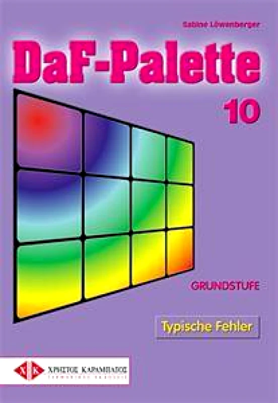 ΚΑΡΑΜΠΑΤΟΣ DAF PALETTE 10 GRUNDSTUFE TYPISCHE FEHLER