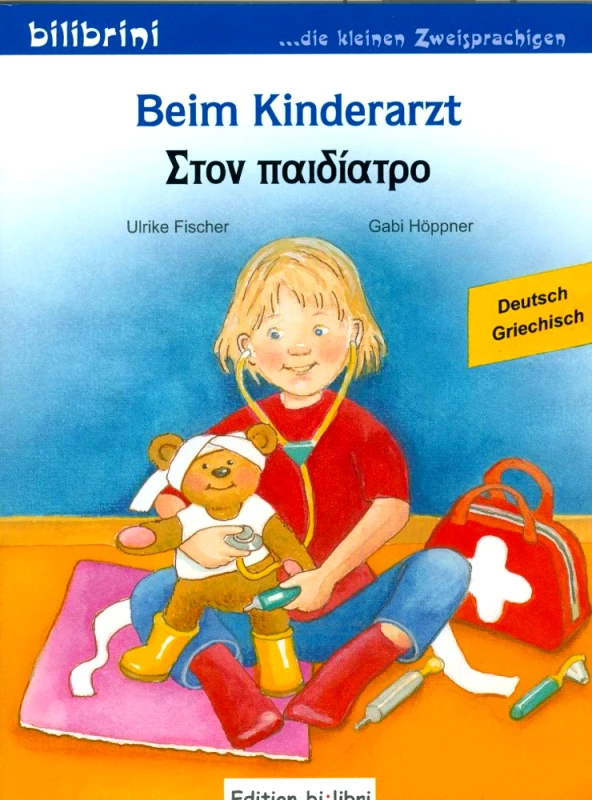 BI BEIM KINDERARZT ΣΤΟΝ ΠΑΙΔΙΑΤΡΟ