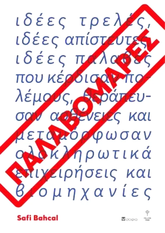 ΣΟΦΙΑ ΠΑΛΑΒΟΜΑΡΕΣ