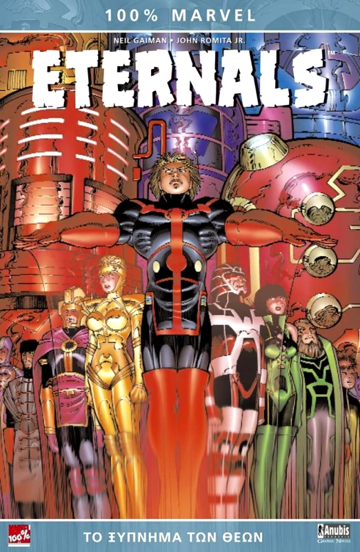 ANUBIS ETERNALS ΤΟ ΞΥΠΝΗΜΑ ΤΩΝ ΘΕΩΝ (ΝΕΑ ΕΚΔΟΣΗ)
