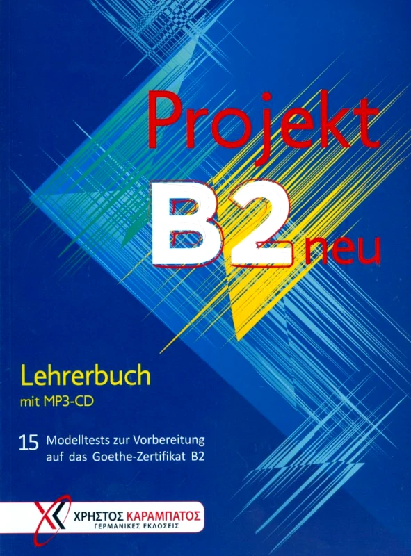 ΚΑΡΑΜΠΑΤΟΣ PROJEKT B2 NEU LEHRERBUCH (MIT MP3-CD)