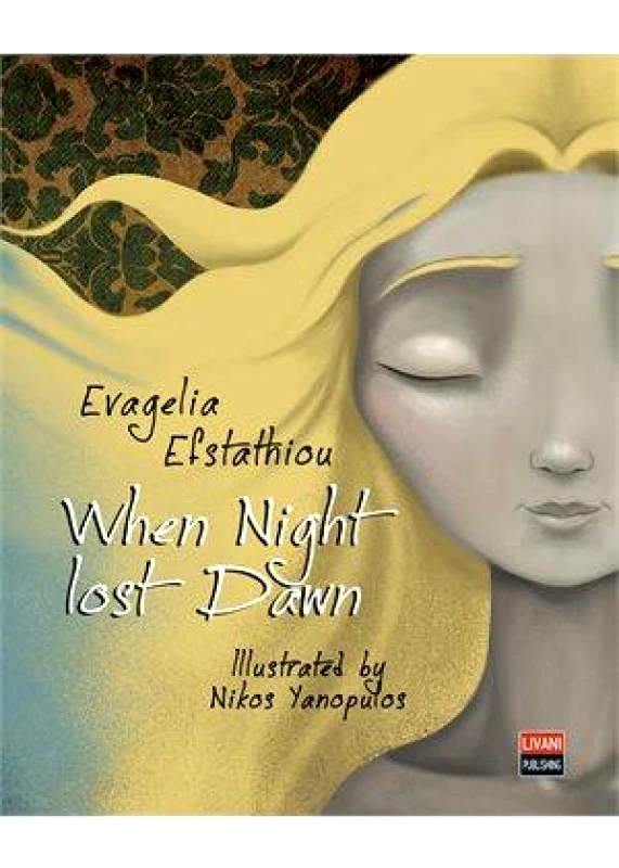ΛΙΒΑΝΗΣ WHEN NIGHT LOST DAWN