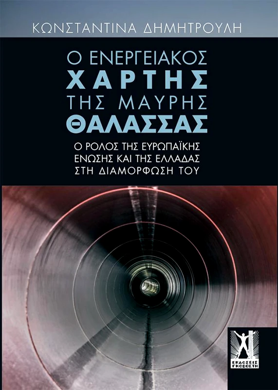 ΓΚΟΒΟΣΤΗΣ Ο ΕΝΕΡΓΕΙΑΚΟΣ ΧΑΡΤΗΣ ΤΗΣ ΜΑΥΡΗΣ ΘΑΛΑΣΣΑΣ