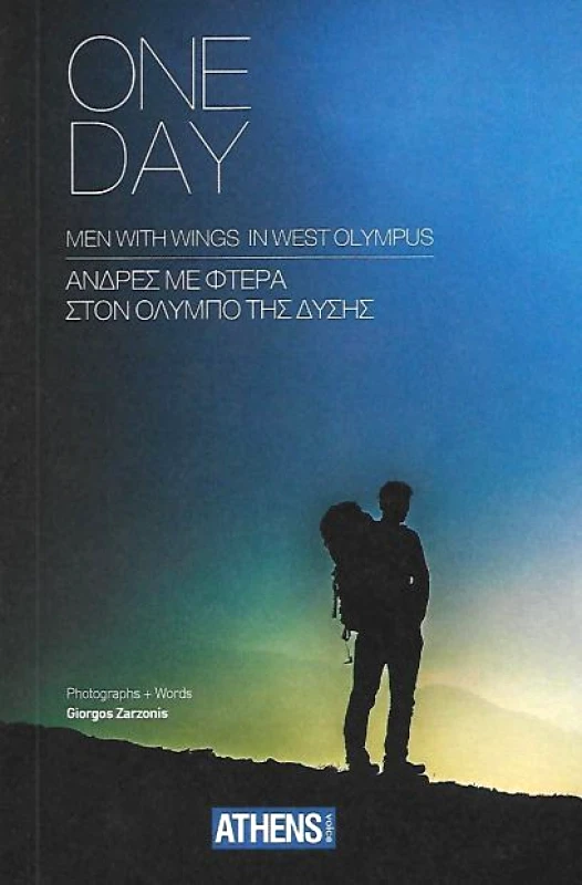 ONE DAY ONE DAY OLYMPUS