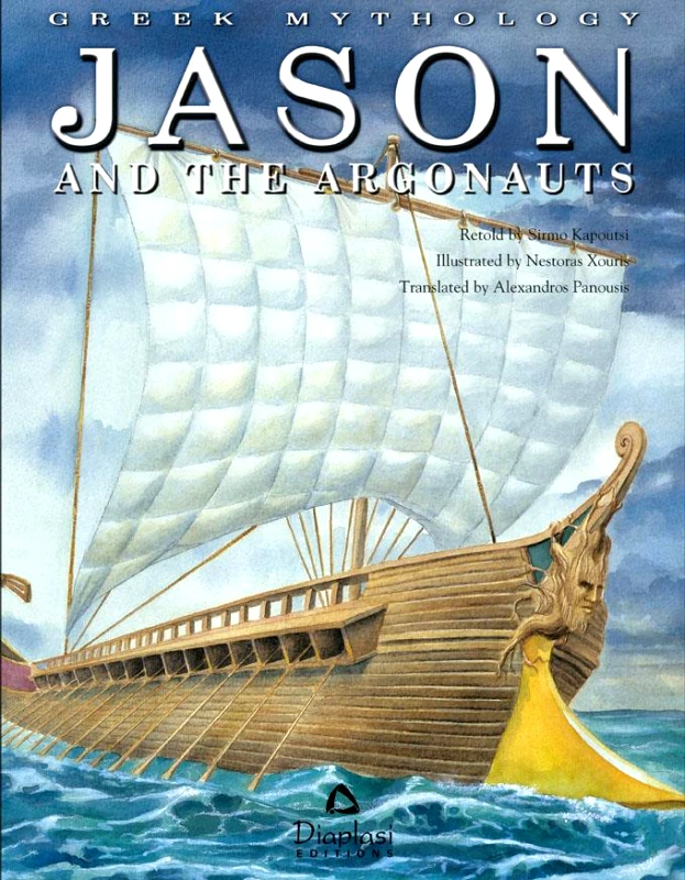 ΔΙΑΠΛΑΣΗ JASON AND THE ARGONAUTS