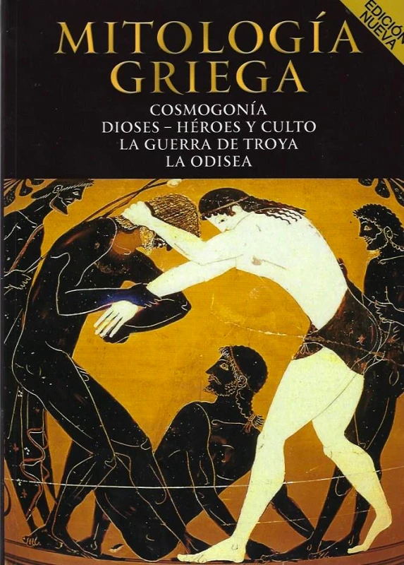 ΠΑΠΑΔΗΜΑΣ ΕΚΔΟΤΙΚΗ ΕΛΛΗΝΙΚΗ ΜΥΘΟΛΟΓΙΑ ( ΙΣΠΑΝΙΚΑ )