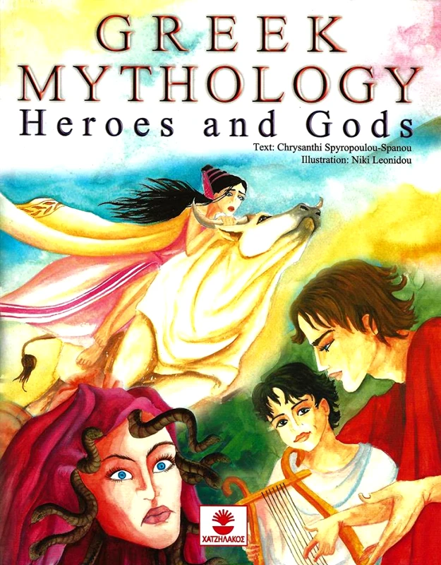 ΧΑΤΖΗΛΑΚΟΣ GREEK MYTHOLOGY HEROES AND GODS