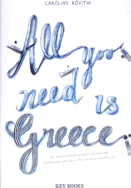 KEY BOOKS ALL YOU NEED IS GREECE