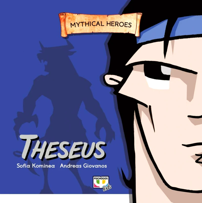 THESEUS φωτογραφία