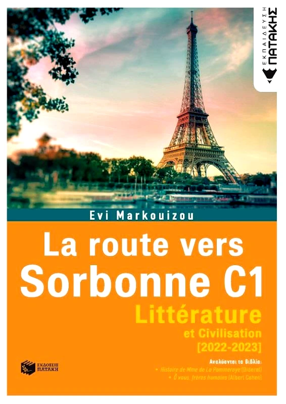 ΠΑΤΑΚΗΣ LA ROUTE VERS SORBONNE C1 - LITTERATURE 22/23