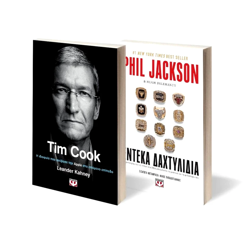 ΨΥΧΟΓΙΟΣ ΣΕΤ TIM COOK - ΕΝΤΕΚΑ ΔΑΧΤΥΛΙΔΙΑ