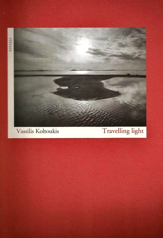 ΕΥΡΑΣΙΑ TRAVELLING LIGHT