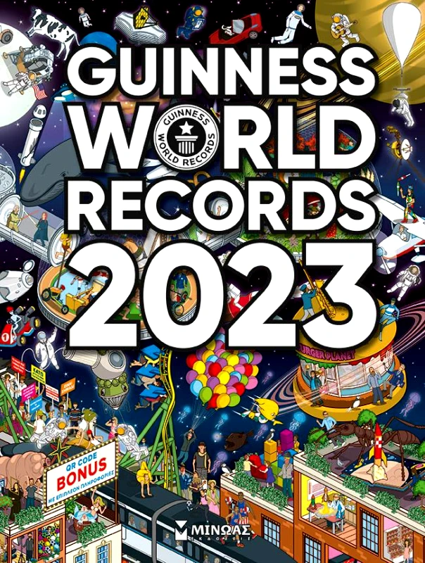 ΜΙΝΩΑΣ GUINNESS WORLD RECORDS 2023