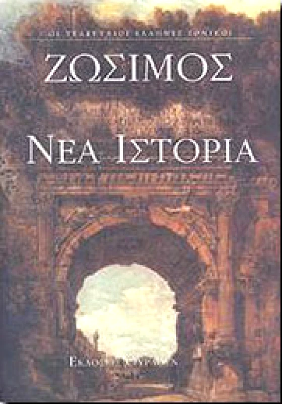 ΘΥΡΑΘΕΝ ΝΕΑ ΙΣΤΟΡΙΑ