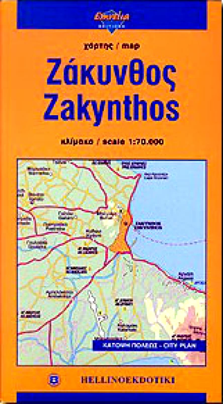 ΕΜΒΕΛΕΙΑ ΖΑΚΥΝΘΟΣ (ΧΑΡΤΗΣ)