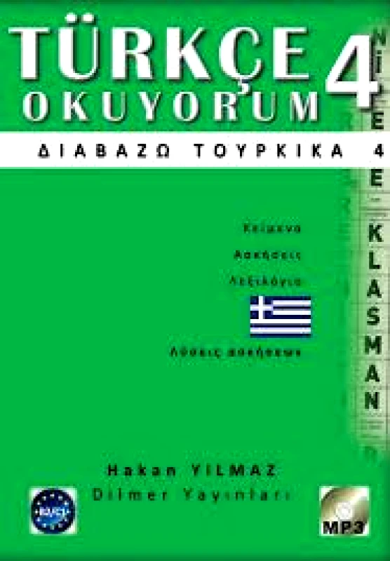 DILMER TURKCE OKUYORUM 4 ΔΙΑΒΑΖΩ ΤΟΥΡΚΙΚΑ