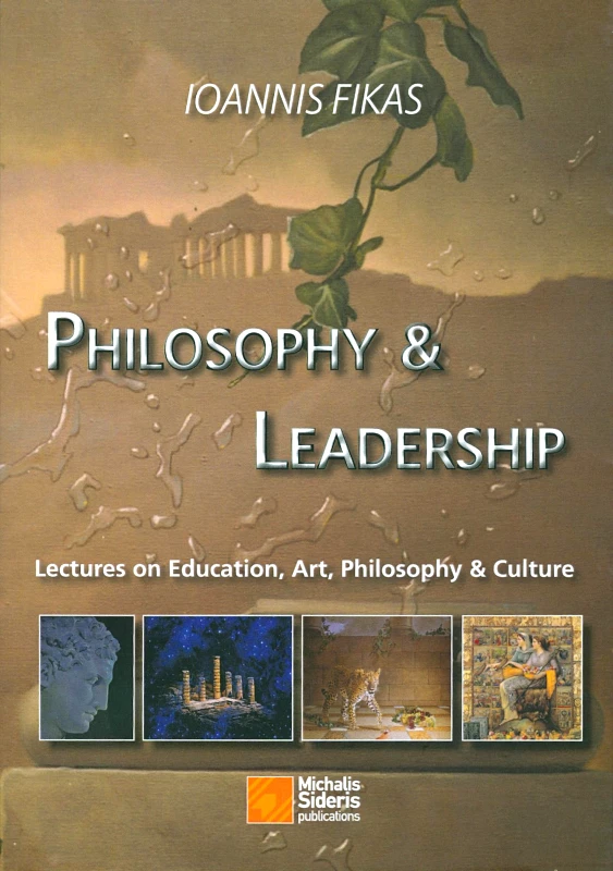 ΣΙΔΕΡΗΣ Μ. PHILOSOPHY AND LEADERSHIP
