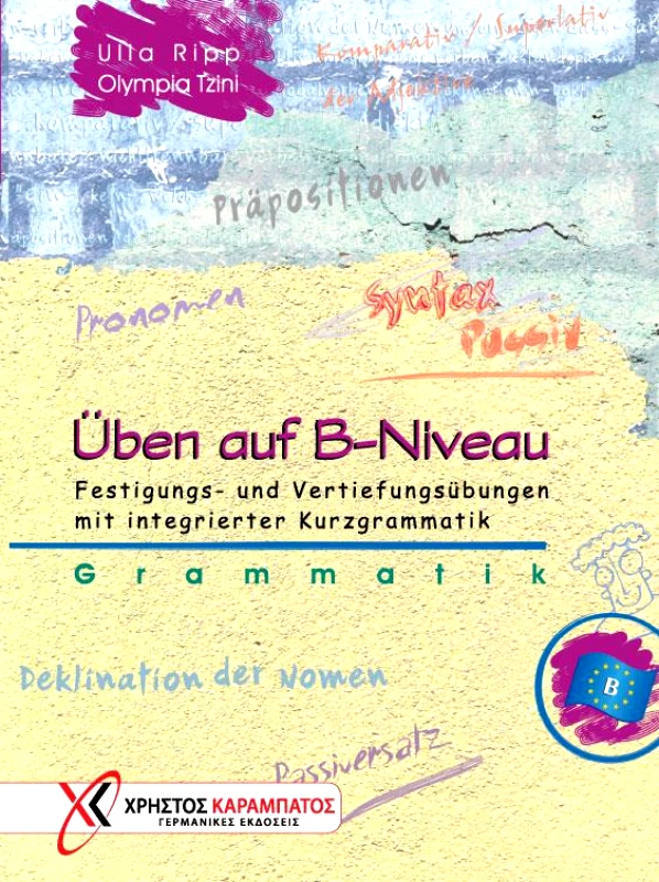 ΚΑΡΑΜΠΑΤΟΣ UBEN AUF B-NIVEAU GRAMMATIK