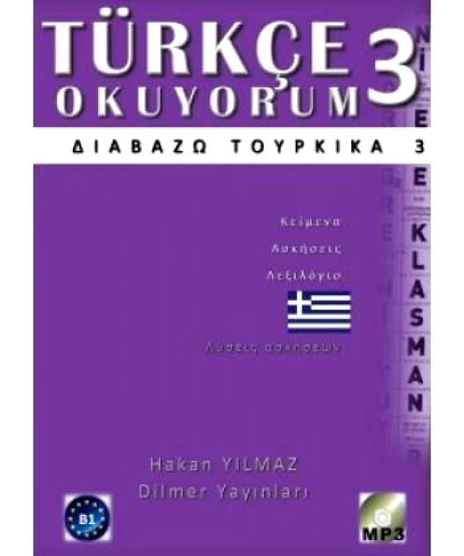 DILMER TURKCE OKUYORUM 2 ΔΙΑΒΑΖΩ ΤΟΥΡΚΙΚΑ