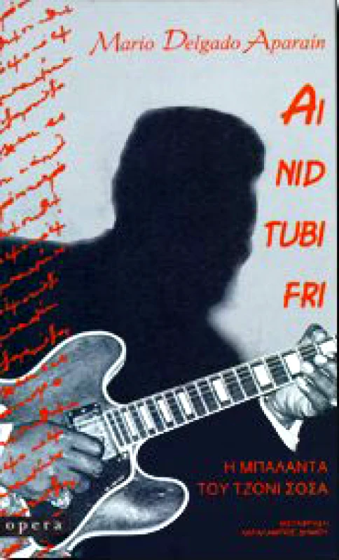 OPERA AI NID TUBI FRI