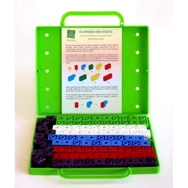 ΚΝΩΣΣΟΣ ΚΥΒΑΚΙΑ ΑΡΙΘΜΗΣΗΣ 100ΤΕΜ