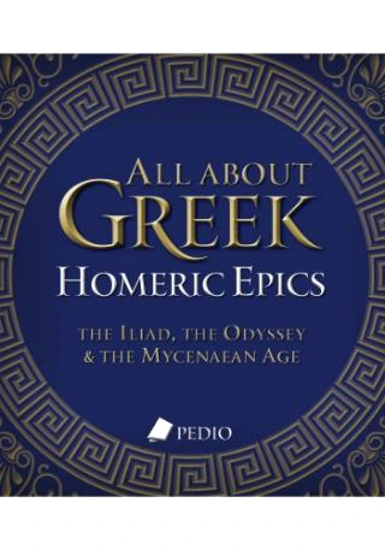 ΠΕΔΙΟ ALL ABOUT GREEK HOMERIC EPICS (ΑΓΓΛΙΚΑ)